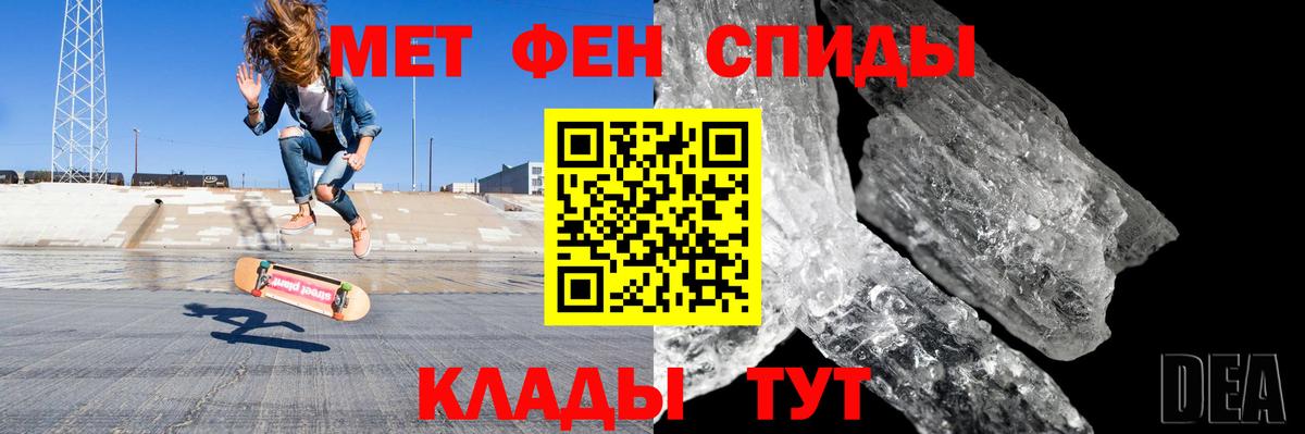 АМФ  Амфетамин Розовый  Вход с VPN  Новочеркасск 