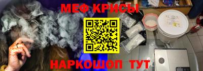 мефедрон VHQ Свободный
