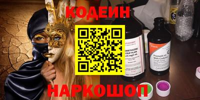 кокаин колумбия Севастополь