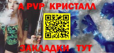 мефедрон VHQ Свободный