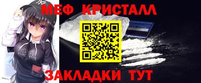 mix Северобайкальск
