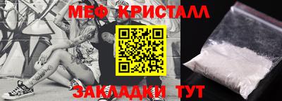 мефедрон VHQ Свободный