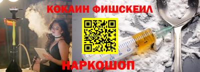 кокаин колумбия Севастополь