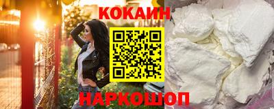 кокаин колумбия Севастополь
