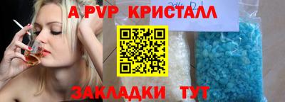 кокаин колумбия Севастополь