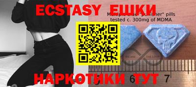 мефедрон VHQ Свободный