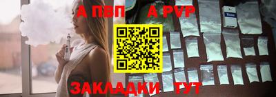 мефедрон VHQ Свободный