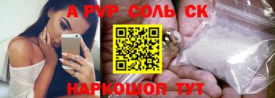кокаин колумбия Севастополь