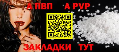 мефедрон VHQ Свободный