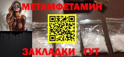 мефедрон VHQ Свободный