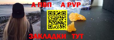 кокаин колумбия Севастополь
