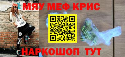мефедрон VHQ Свободный
