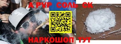 мефедрон VHQ Свободный