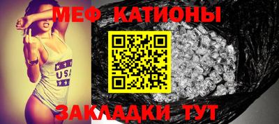 мефедрон VHQ Свободный