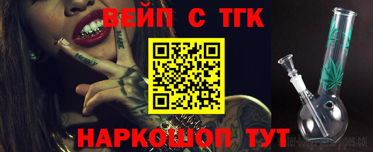 A PVP Новочеркасск