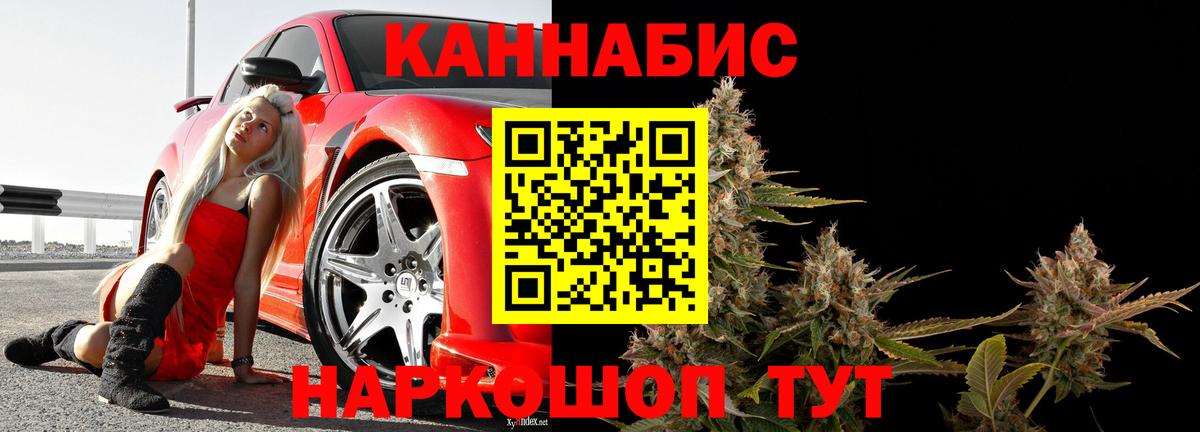 Марихуана VHQ  Конопля план  Вход с VPN  Марихуана планчик  Новочеркасск  Бошки Шишки THC 21% 